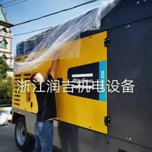 Atlascopco 阿特拉斯柴油移动螺杆机***款XRHS836Cd21.5立方20公斤