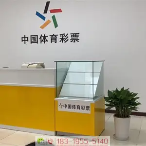 四川泸州体育彩票投注站彩票桌新款式/福彩即开刮刮乐展架新款体彩柜台