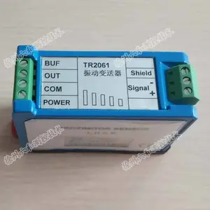 TR2061轴承振动变送器