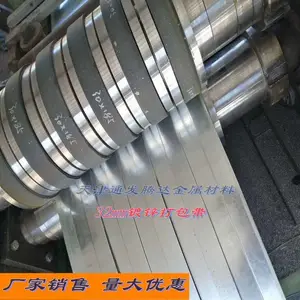 生产 销售镀锌打包带 19mm打包带 手工打包带
