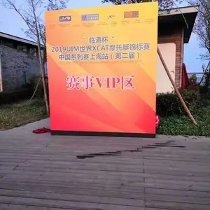 舞台背景板搭建马拉松拱门制作马拉松赛事门头搭建公司