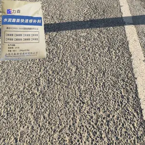 ̩����ɭ���ֽ��Ĺ�Ӧ���������޲��ϼ۸�ˮ��·������޲���