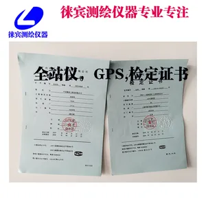���ݣ���ݸ�к���iRTK2 GPS ����RTKϵͳ �������/ά��/�춨