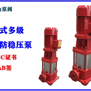 稳压泵 增压喷淋泵 立式多级稳压泵 XBD7.2/1W-CDL