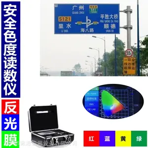 ������ʻָʾ�Ƶ�·��ͨ����ĤGB/T18833�������Ӳ����豸
