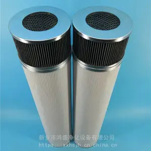 风电齿轮箱滤芯HC8300FKN39H-YC11厂家 鸿盛净化