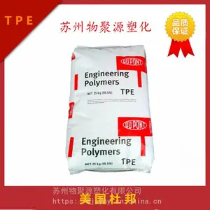 �ֻ���ӦTPE�����Ű�7246 �߿��� ע�ܼ����� �͵���