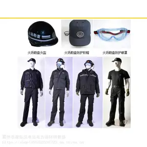 ��ȼ͸�������ֳ�������𳡿�����˷��������ֵ����֧�ֶ���