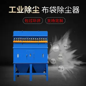 ��˸FS-���������� ��ҵ������� ��������ʽ�����豸 �������������