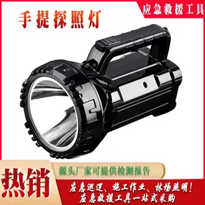 ��ѴӦ������̽�յƻ������LED�����ҰӪ��Զ�䱣��Ѳ���ֵ�����