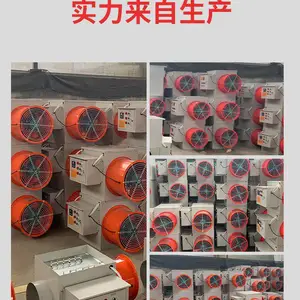 养殖场智能暖风机工业暖风机