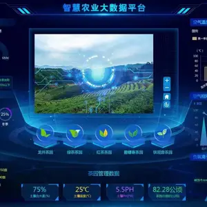 噪声扰民监测管控信息服务平台