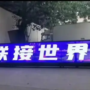 创意科技冰屏 LED屏全息 透明屏仪式道具定制与租赁
