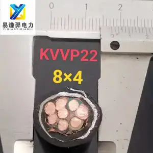 额定电压450V/750V GB/9330-88 ZRC-KVVP22-8X4mm?