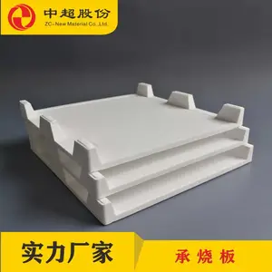 洛阳中超股份供应的承烧板高温抗折强度高