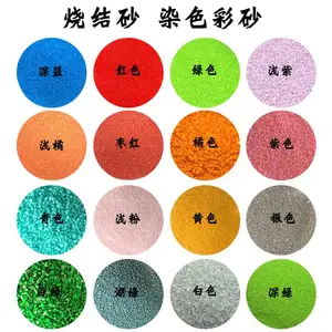 旭诚批发煅烧砂外墙真石漆烧结砂 造景沙滩用儿童玩具沙画五彩砂