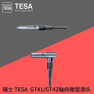 TESA瑞士用于小空间电感测头GT41/GT42轴向移动测头GT43微型测头