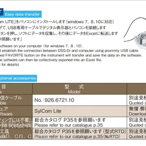 日本 ojiyas 便携式数显螺丝深度计DSG-Di
