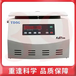 ���γǿ��ء�TD5G ̨ʽ�������Ļ�ʵ������ȡ���봥���������豸