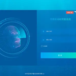 北京中科熠创-智慧工地实名制考勤报价-海南实名制考勤报价