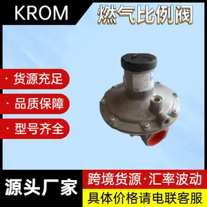 krom燃气比例阀GIK 15R02-5 大量现货