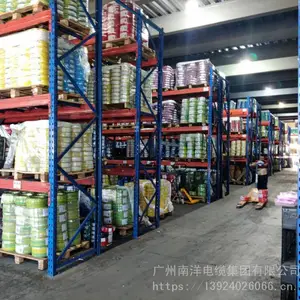 广州南洋电缆集团WDZC-BYJ-4系列铜芯无卤低烟阻燃C类电线!