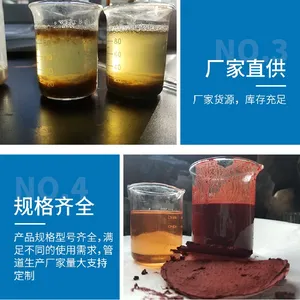 ��ˮ����ҩ�� ��Ũ�Ȼ�����ˮ��Ч������ɫ��
