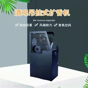 L-LG2000酒吧舞厅香薰机 适用2000-5000立方 酒店/办公楼/KTV/桑拿