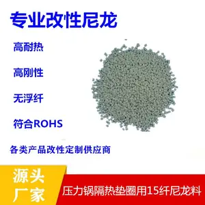 广东增强PA6尼龙黑色加纤塑胶厂家头盔护具高刚性改性PA6塑料颗粒