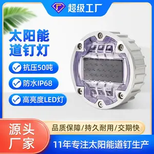 太阳能道钉灯 道路警示灯人行智慧斑马线地埋道钉安全LED警示灯