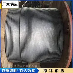 24B1-50���ϼܿյ��� OPGW�������¹��ȫ