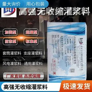 ����֧���ཬ�� �豸������װ C60ˮ����� �ٴ���