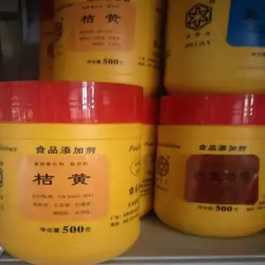���ϼ��ۻ� ʳ��������ɫ�� ɫ��ԭ�Ϲ�Ӧ