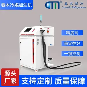 新能源汽车冷媒加注机 加氟机
