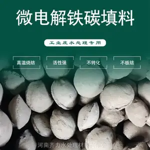 �ع� ��̼���� ΢����COD���л���ȥ�� ˮ����������75