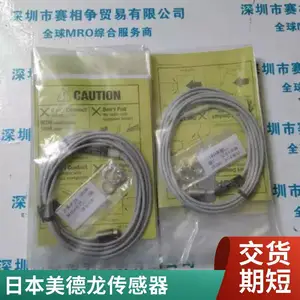 供应 小型日本美德龙METROL传感器 型号多 STM32A-L