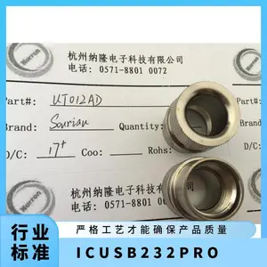 ICUSB232PROת����, USB 2.0 A��ͷ��RS-232����, 921.6 Kbps STARTECH
