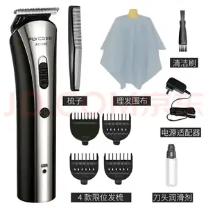 ���ճ������綯��ˢ�綯���뵶�������紵��ֱ������ë��***�����ݵ�����ע���ǽ�Ĥǹ