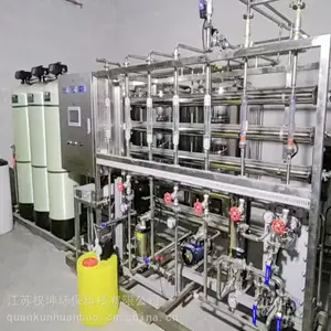 权坤环保 电渗析设备 EDI超纯水设备 全自动纯水处理 性能稳定