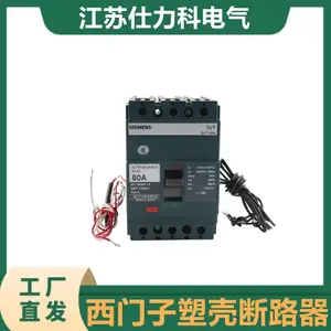 3VF6211-1DH44-1DB1 ������SIEMENS�ܿǶ�·�� ��������