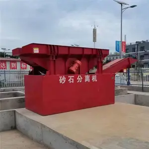 振动型砂石分离机 单双车位 搅拌站配套环保设备 砂石料筛分机