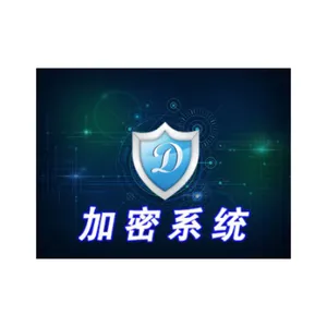 上海网页源代码加密价格 欢迎咨询 上海迅软信息供应