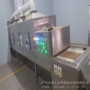 ��ζƷ���ɱ���豸_ƿװ������ɱ���豸_΢����ζƷ����� ɱ���� �����