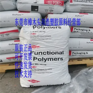 ʳƷ�Ӵ��� Elvaloy AC 2618 EMA ����