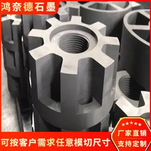 细颗粒石墨制品 玻璃封装夹具 耐酸碱性能强 加工速度快