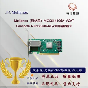 迈络思 Mellanox MCX614106A-VCAT 200GbE以太网适配器卡 接口卡配件