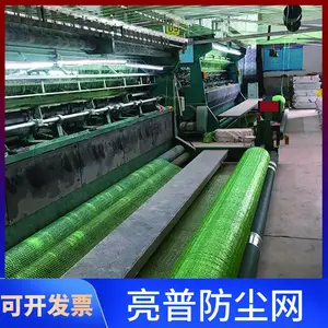 建筑工地覆盖绿网 加密加厚矿山绿化网 4针6针2000目防尘网盖土网