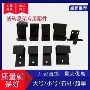 加厚瓷砖挂钩 瓷砖挂板展架 网孔板展示架生产厂家【至尚】