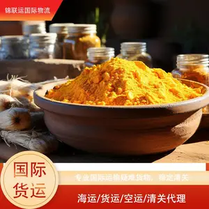 英国海派专线 出口运输冷冻油到英国DDP双清到门时效稳