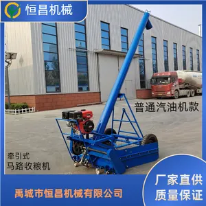 家用收玉米小麦机器 刮板式马路收粮机 自动上料机器 高炮马路吸粮机
